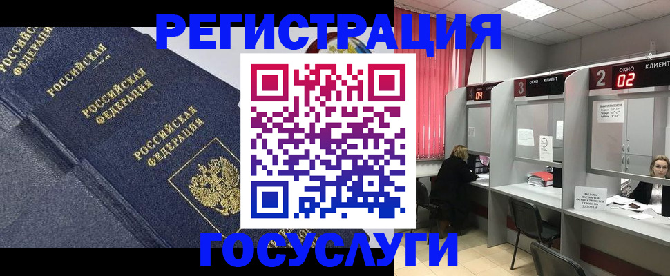 временная регистрация гарантия в Зверево